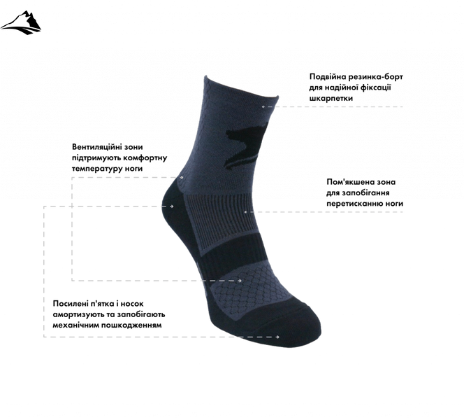 Шкарпетки трекінгові “Trekking Duo Short”, чорний, 38-40 2000111529 фото