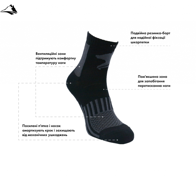 Шкарпетки трекінгові “Trekking Uno High”, чорний, 38-40 2000311529 фото