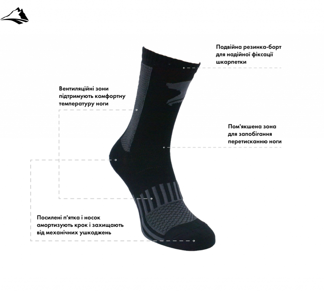 Шкарпетки трекінгові “Trekking Uno High”, чорний, 38-40 2000411529 фото