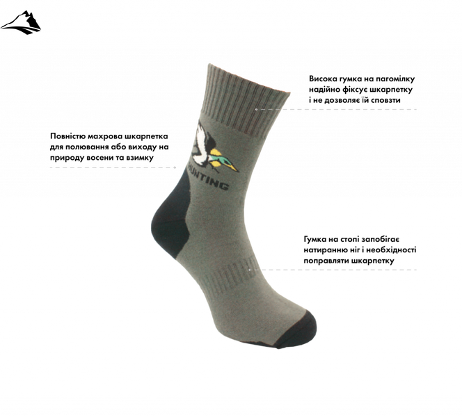 Шкарпетки трекінгові махрові "Hunting", чорний, 38-40 3001513529 фото