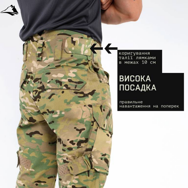 Тактичні бойові штани Marsava Partigiano, мультикам, 50 SS26039-34 фото