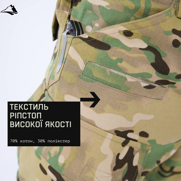 Тактические боевые штаны Marsava Partigiano, мультикам, 50 SS26039-34 фото