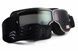 Окуляри захисні з ущільнювачем Global Vision Ultimate (gray) Anti-Fog, чорні 1АЛТИМ-20 фото 6
