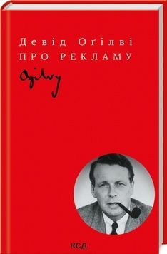 Про рекламу К00000107 фото