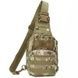 Сумка тактична через плече Smartex 3P Tactical 10 ST-060 cp camouflage VGST225 фото 1