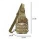 Сумка тактична через плече Smartex 3P Tactical 10 ST-060 cp camouflage VGST225 фото 3