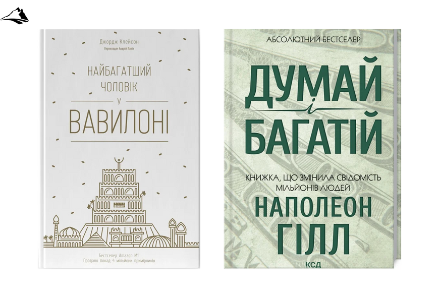 Подарунковий пакет № 2 «Фінансова незалежність»  К000000060 фото