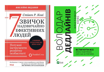 Подарунковий пакет № 4 «Особистий розвиток» К00000063 фото