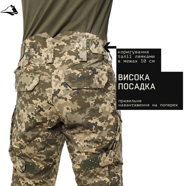 Тактичні бойові штани Marsava Partigiano Pants, піксель, 52 SS26042-36 фото
