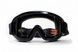 Захисні окуляри Global Vision Wind-Shield KIT Anti-Fog, дві змінні лінзи 1ВИНДКИТ фото 8